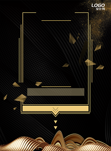 黑金高级纹理别墅洋房开盘宣传广告海报背景