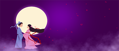 七夕情人节牛郎织女公众号首图背景