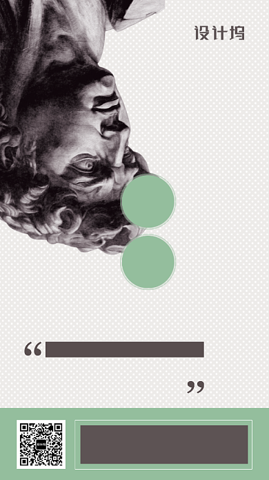 美术社团新学期纳新招生海报背景