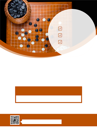 时尚简约围棋培训班培训招生海报背景
