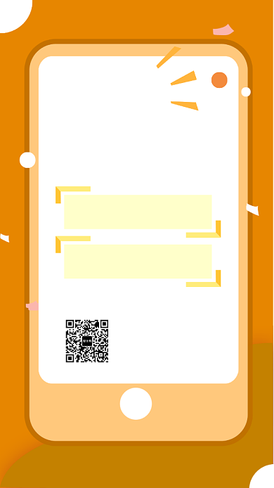 暑假招聘UI风格手机海报背景