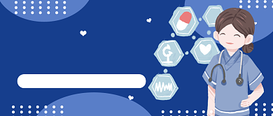 蓝色卡通国际护士节公众号首图背景