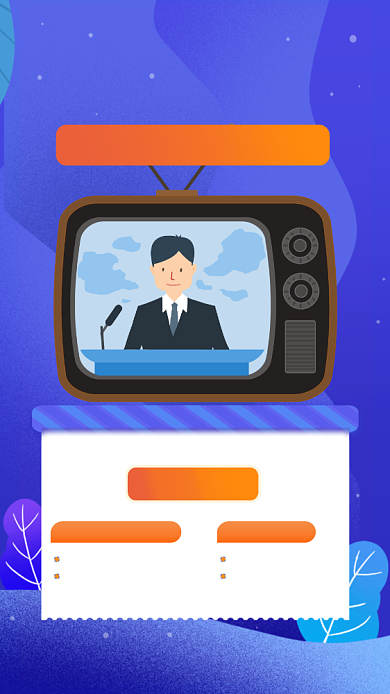 教育培训手机海报背景