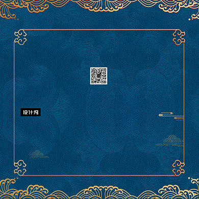 蓝金高端大气企业答谢贺卡模板背景