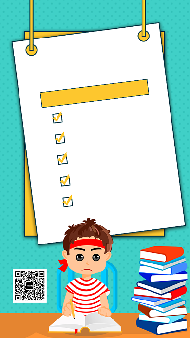 创意寒假培训班手机海报背景