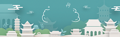 简约国庆自由行banner背景