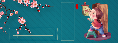 腊八节全店折扣专场淘宝banner背景