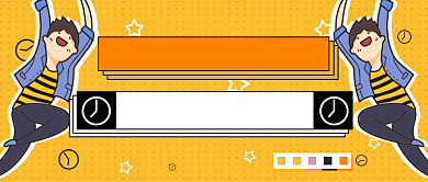 90后30岁倒计时题图微信公众号素材图片背景