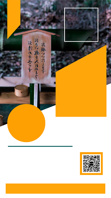 简洁日本旅游宣传手机海报模板背景