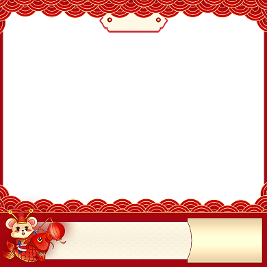 新年满减节日促销主图直通车推广图背景