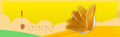黄色美食零食进口芒果干促销banner背景