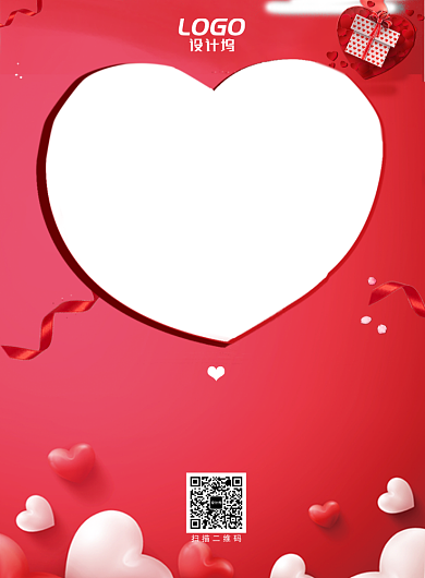 红色爱心无偿献血宣传海报模板背景