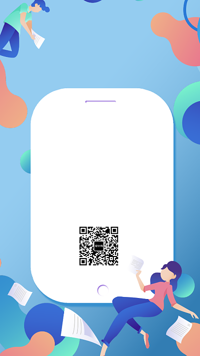 时尚手绘重要通知海报背景