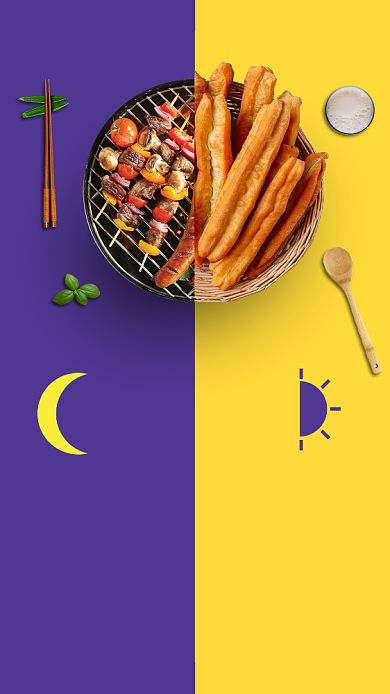 时尚早餐宵夜美食海报背景