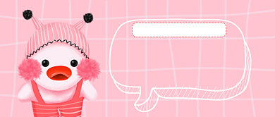 好物种草公众号首图背景