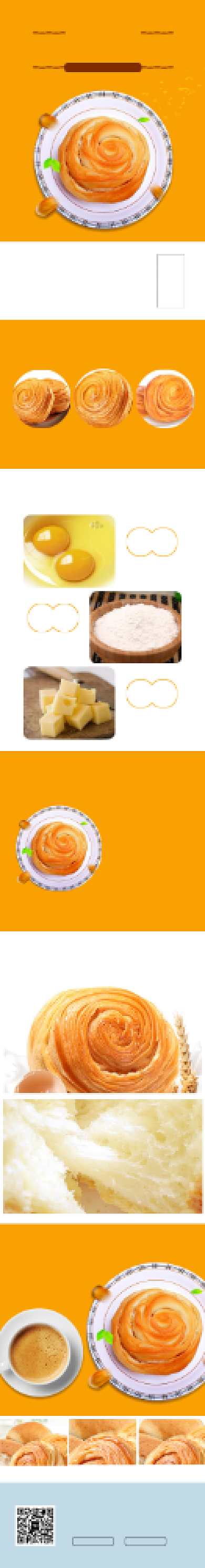 清新纯手工手撕面包电商详情页背景