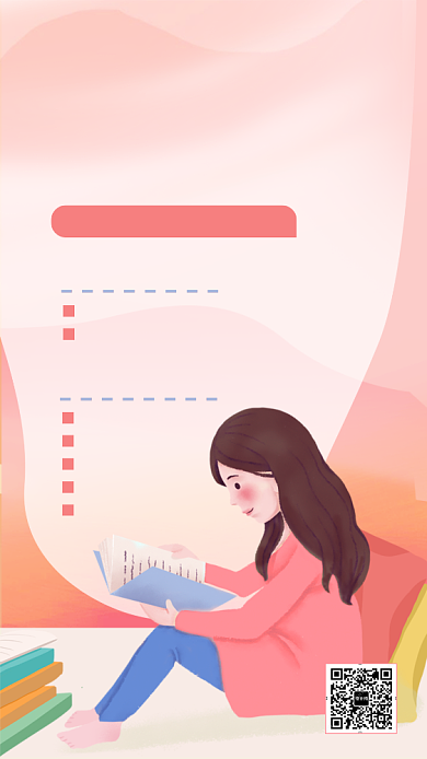 简约文艺阅读粉色清新手机海报背景