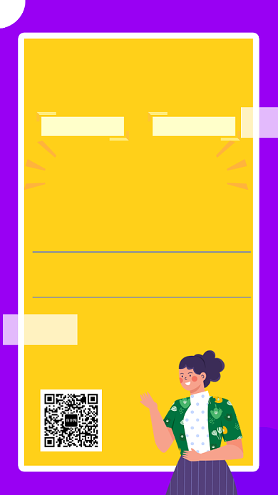 暑假教育培训UI风格手机海报背景