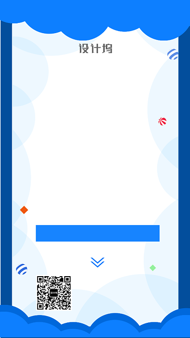 双十二狂欢福利购倒计时手机海报背景