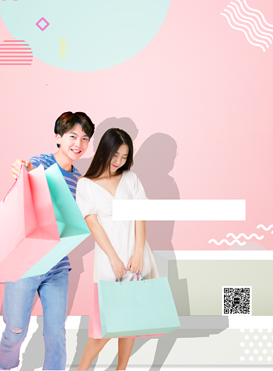 粉色波普风双11剁手节推广促销海报背景