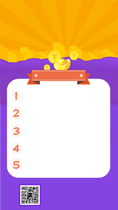 投资理财小白基础课辅导培训班宣传海报背景