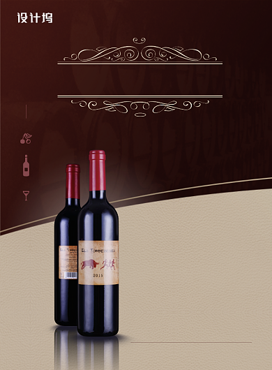欧式葡萄酒海报背景