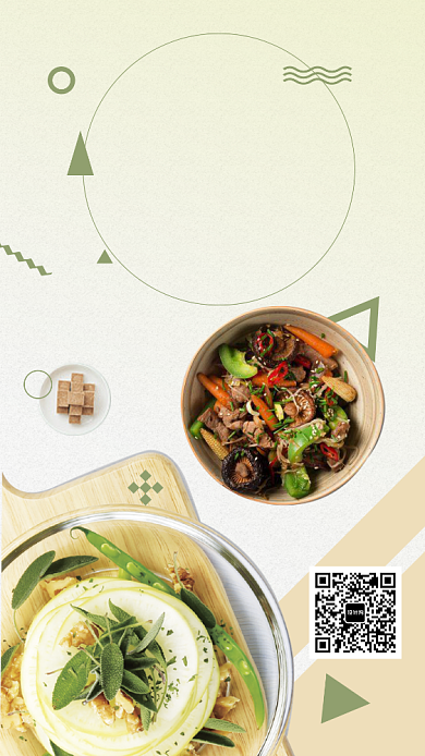 健康绿色美味食物手机海报背景