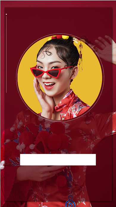 女王的新衣手机海报背景