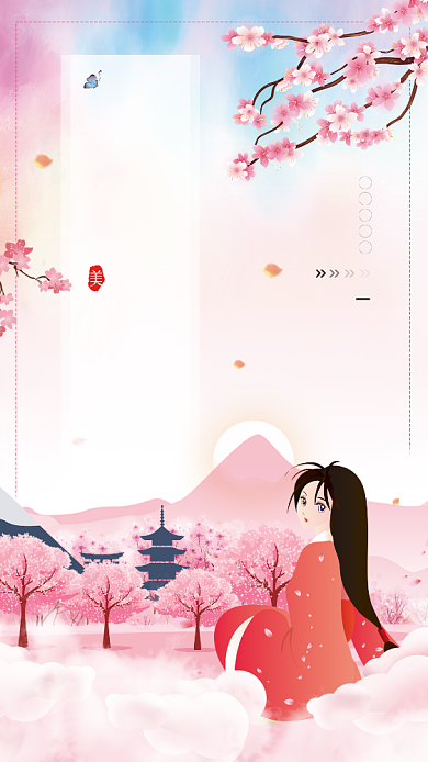 粉色浪漫春日赏樱手机宣传海报背景
