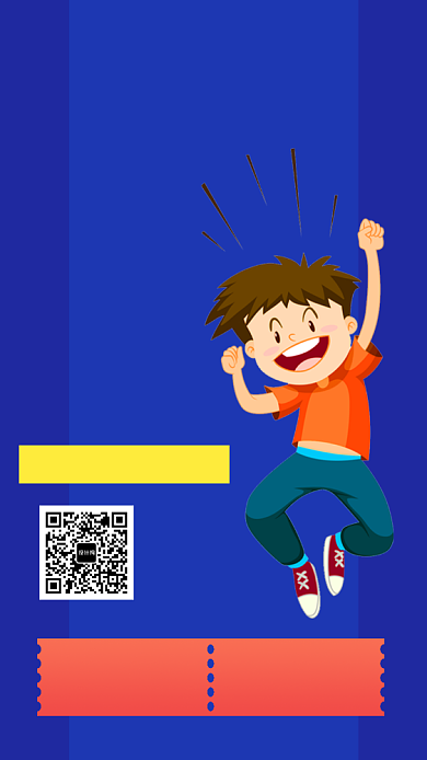 开心驿站海报背景