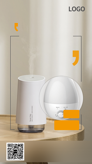 大气智能家居空气净化器宣传海报背景