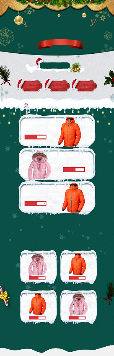 清新圣诞节羽绒服促销电商首页背景