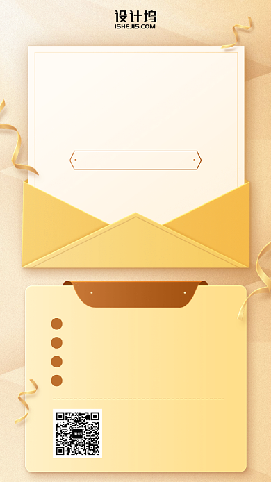 扫码开通会员金色手机海报背景