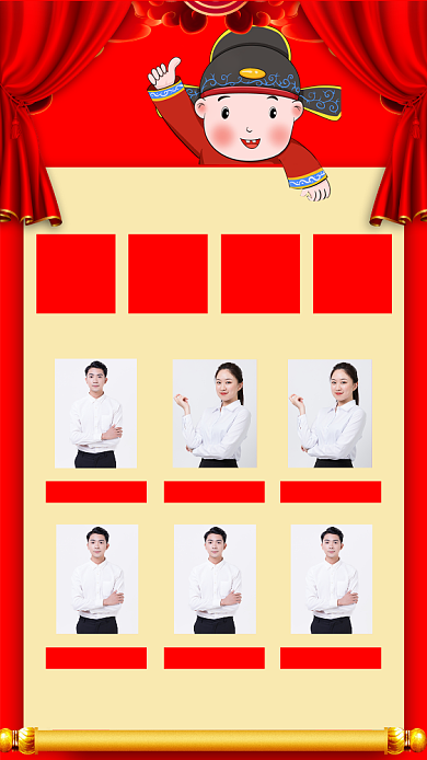 高考状元喜报手机海报背景