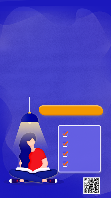 暑假培训加强课程辅导教育海报背景