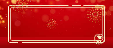 红色简约升学宴会广告宣传模板微信公众号素材图片背景