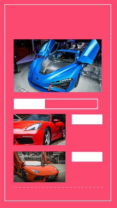 粉色小清新婚车租赁手机海报背景