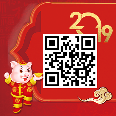 2019猪年二维码背景