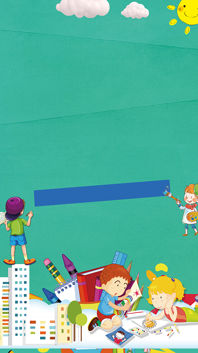 少儿艺术培训班招生海报背景