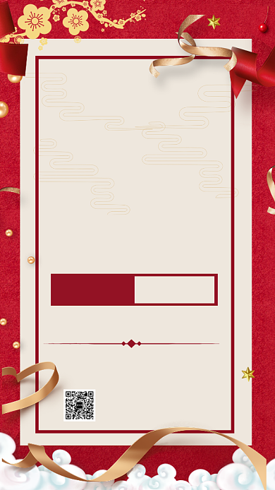 简约红色国庆放价促销手机海报背景