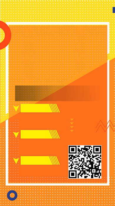 微信营销培训招生海报背景