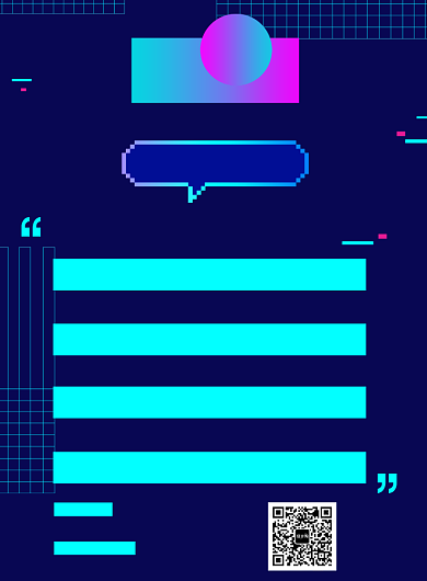 考研高等数学培训海报背景