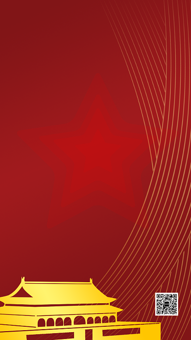 国庆节贺卡金箔大气背景