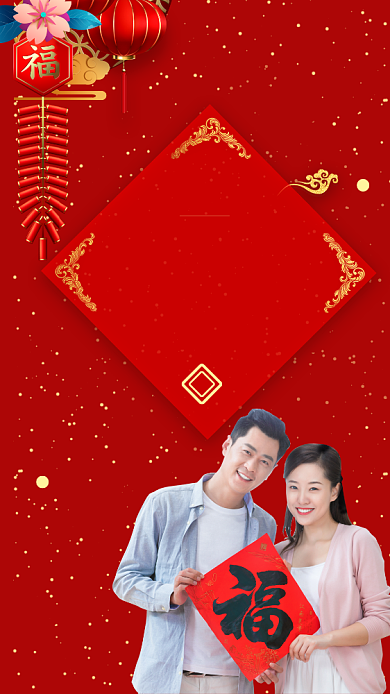 复古风春节新年大年初二回娘家宣传手机海报背景