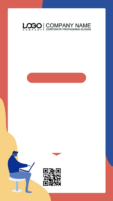 高薪诚聘大气简约宣传海报背景