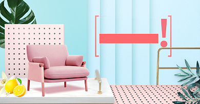 浅蓝色调双十二沙发促销电商海报背景