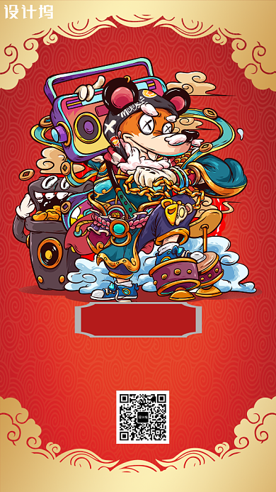 红色手绘卡通鼠年拜年手机海报背景