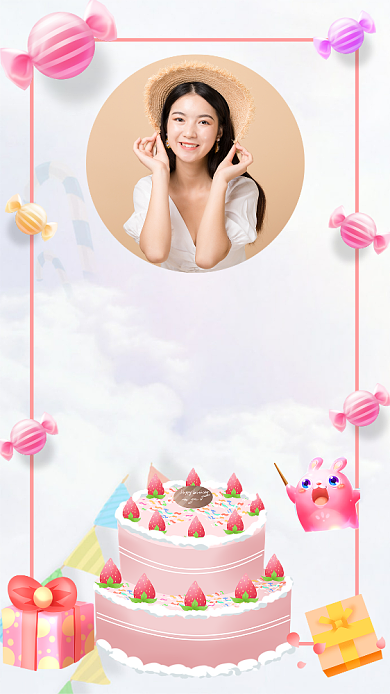 生日贺卡手机海报背景