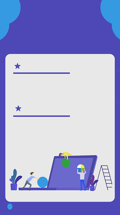 企业招聘人才手机海报背景