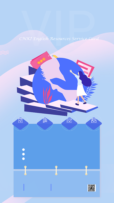 手清新绘插画英文资源库宣传海报背景